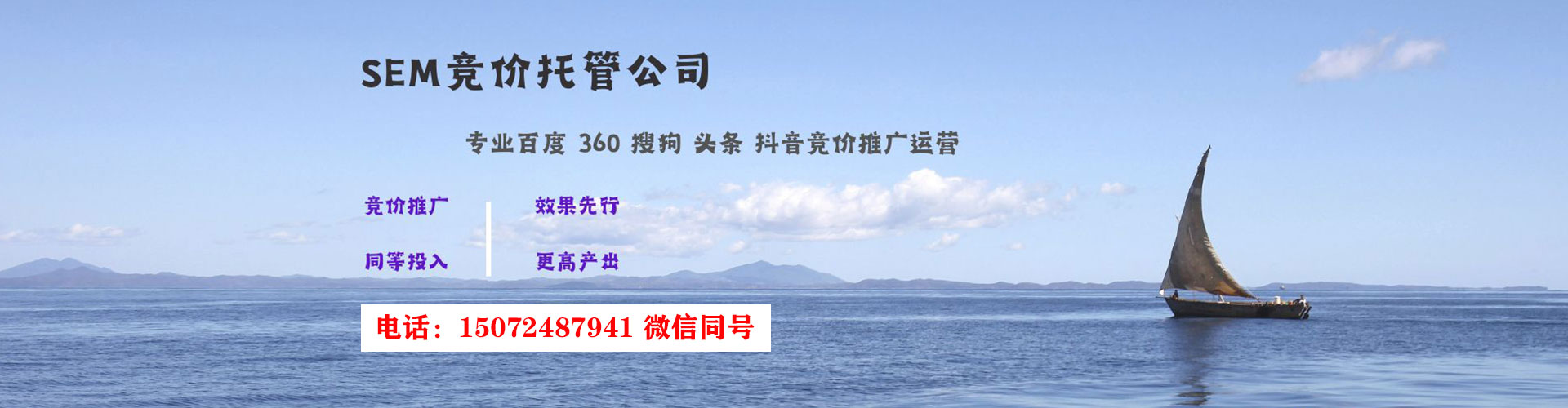 德化百度推广返点