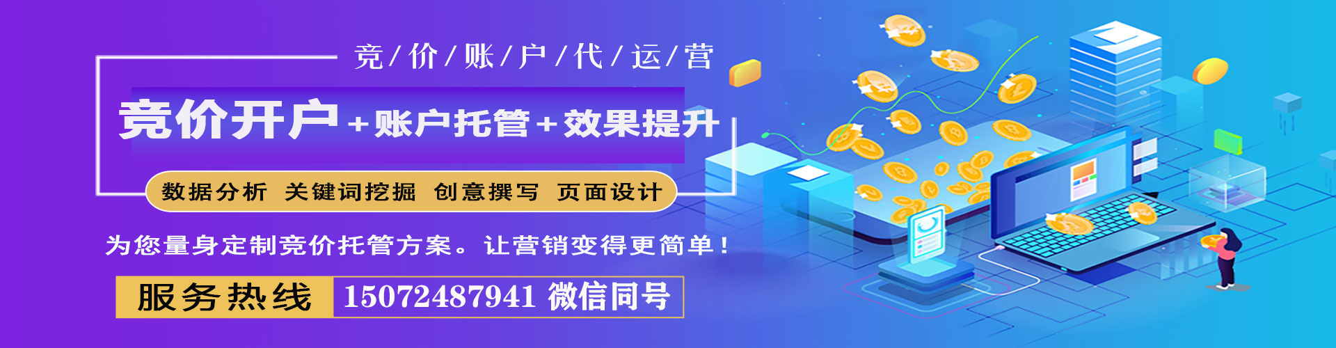 德化百度推广价格
