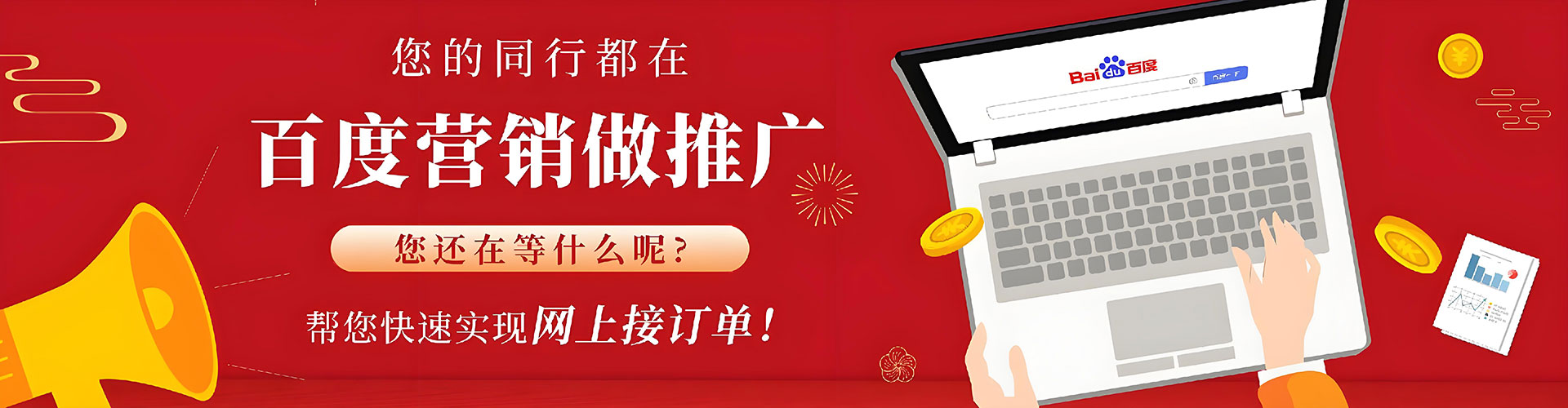 德化如何做sem