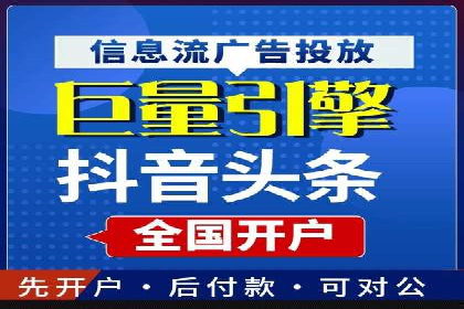 百度平台推广案例：助力企业快速扩张