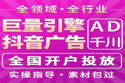 案例解读：百度竞价排名助力企业品牌升级