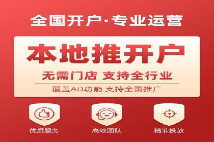 解析网络推广竞价：一家餐饮企业的崛起之路